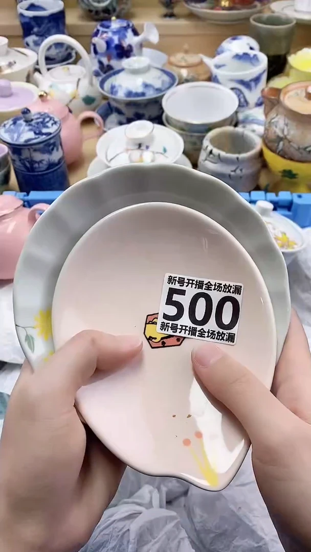 瓷片x****i闪购名称 瓷片