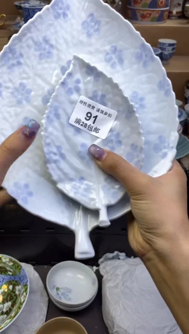 瓷色工艺品品品品091