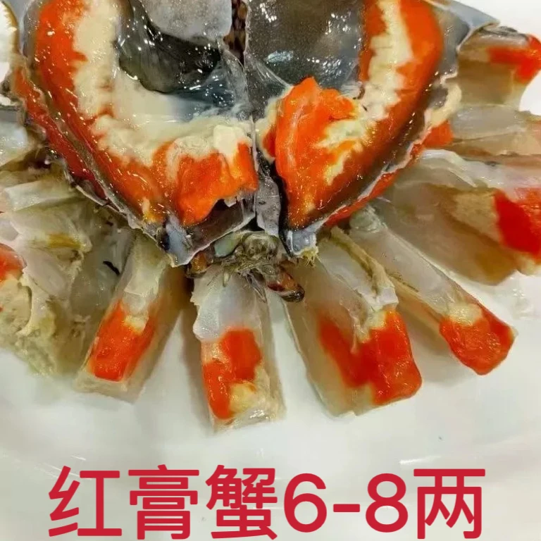 海未叶子 舟山饭店同款当季精品即食红膏呛蟹整只净重量6/8两3只