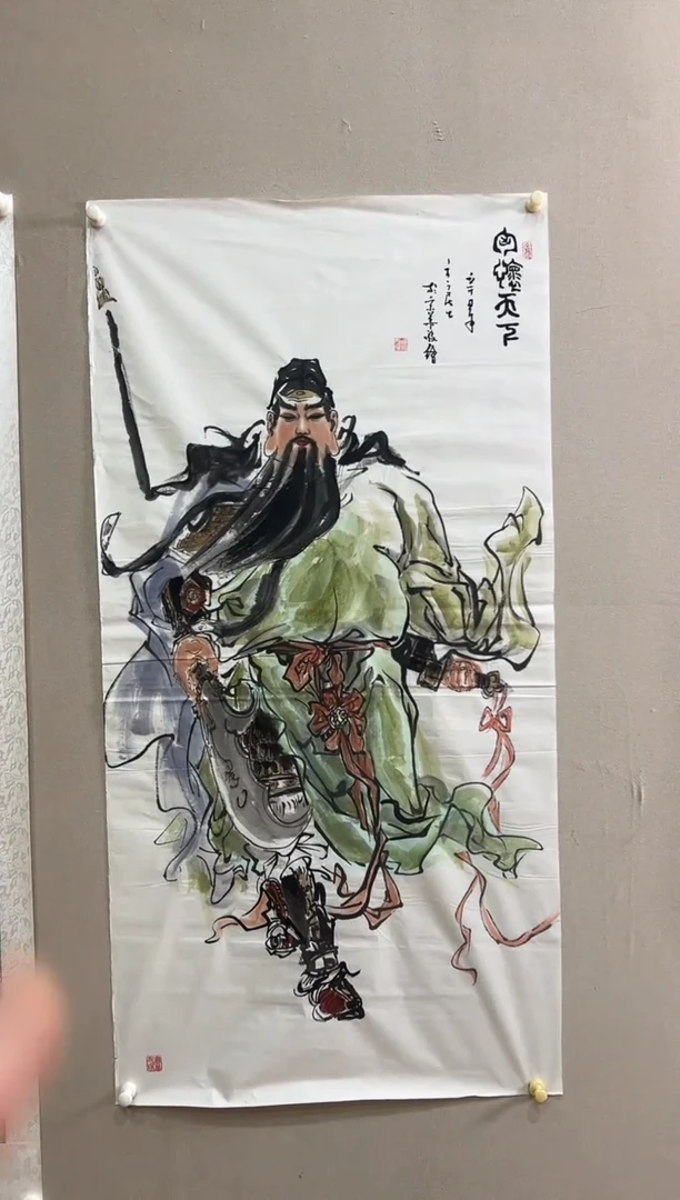 书法志學冰雪書畫院太行创作院甄选