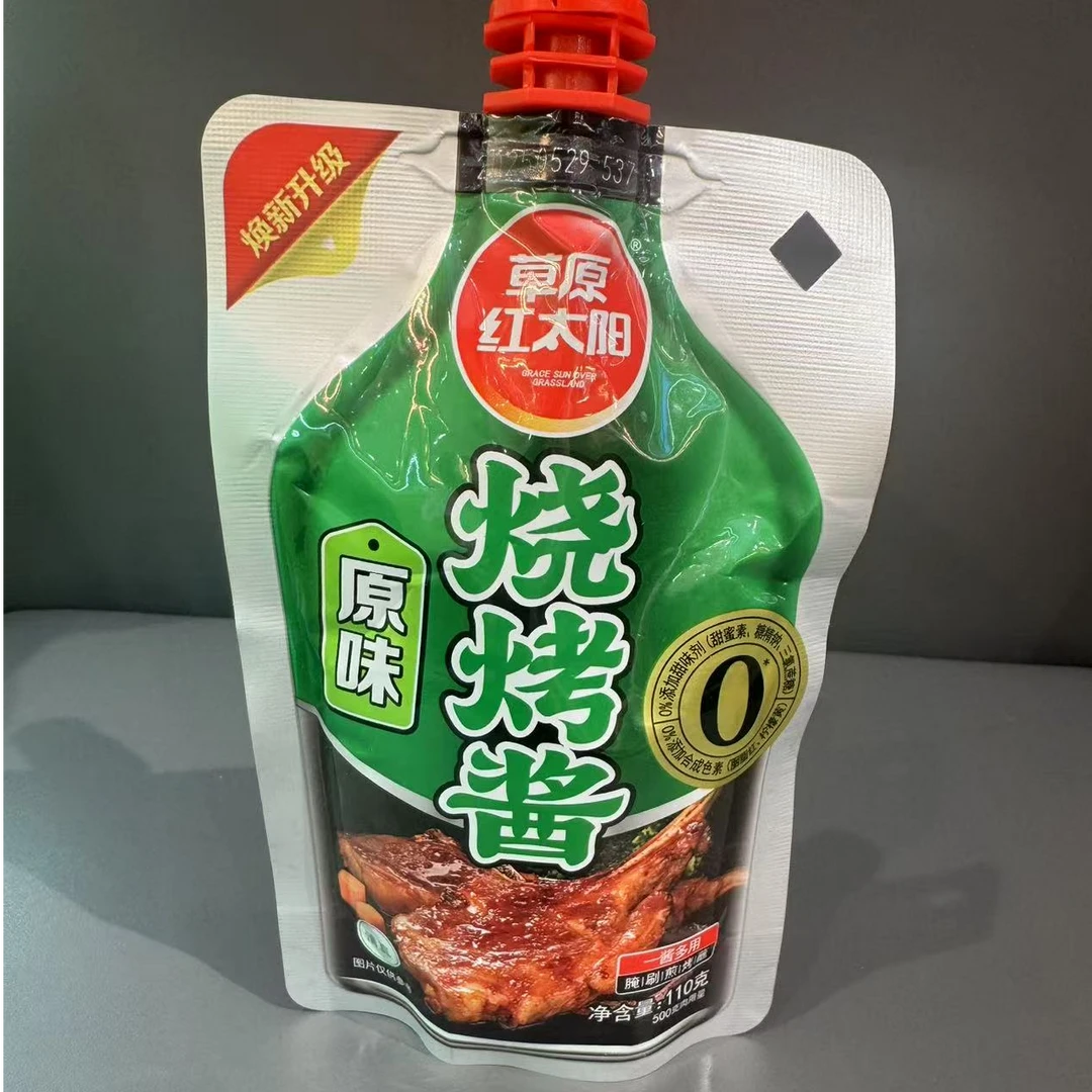 草原红太阳原味烧烤酱110克