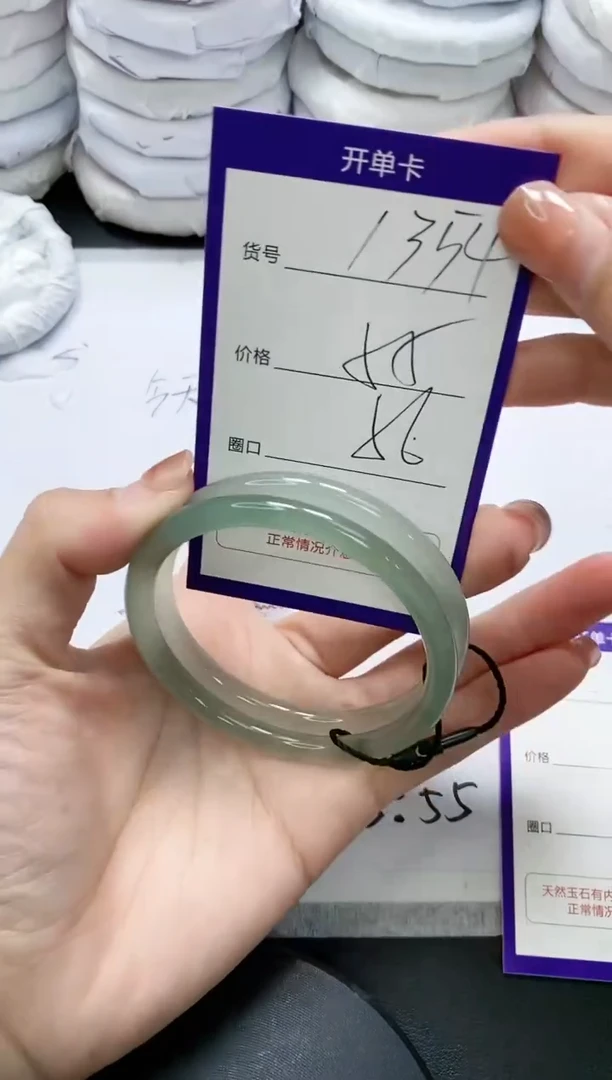 未镶嵌手镯玛瑙/玉髓1354