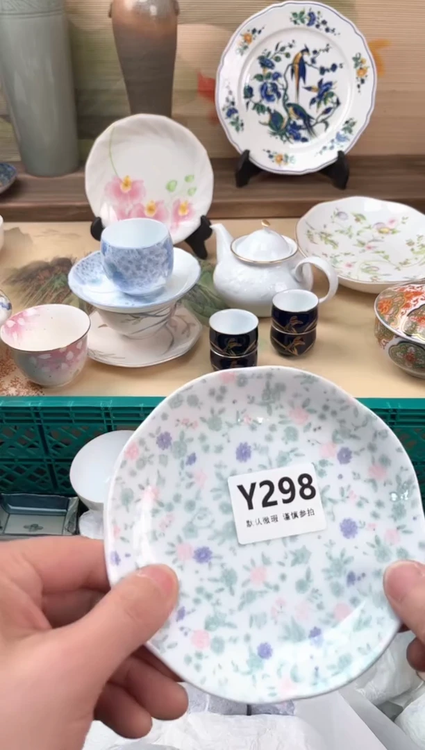 瓷片沐*298