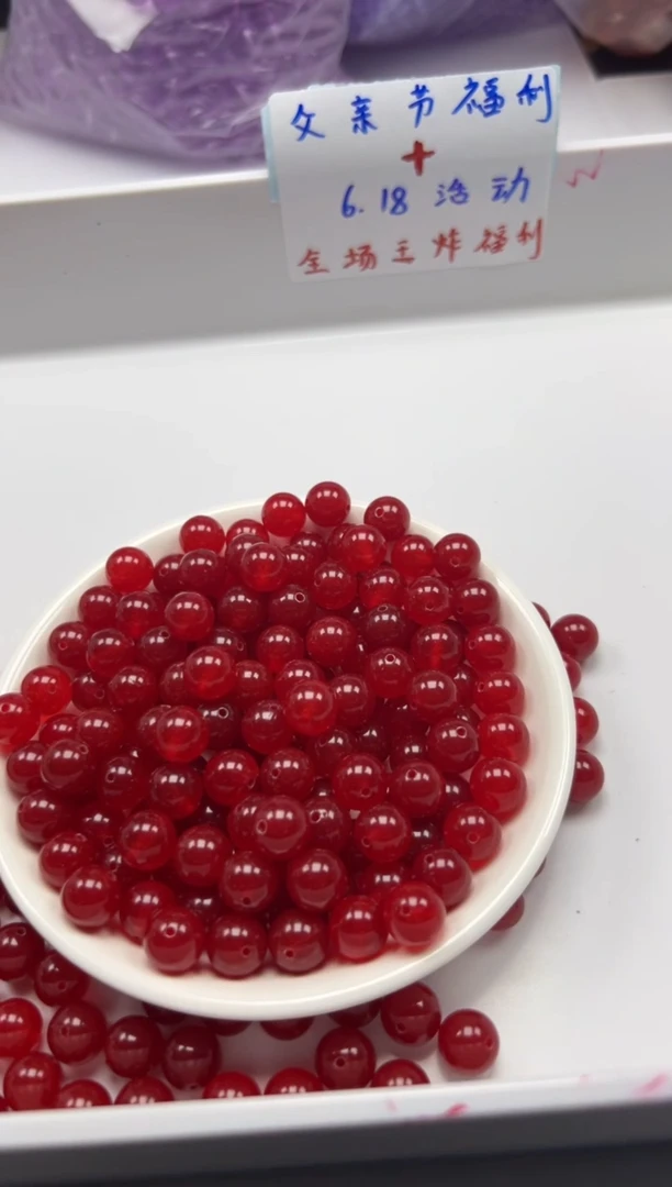 南红玛瑙未镶嵌颈饰w642冰锦红南红10mm*20颗