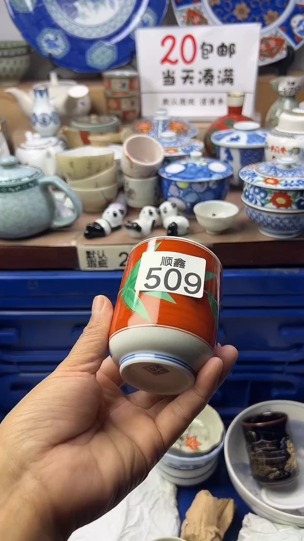 云****）顺鑫工艺品店闪购