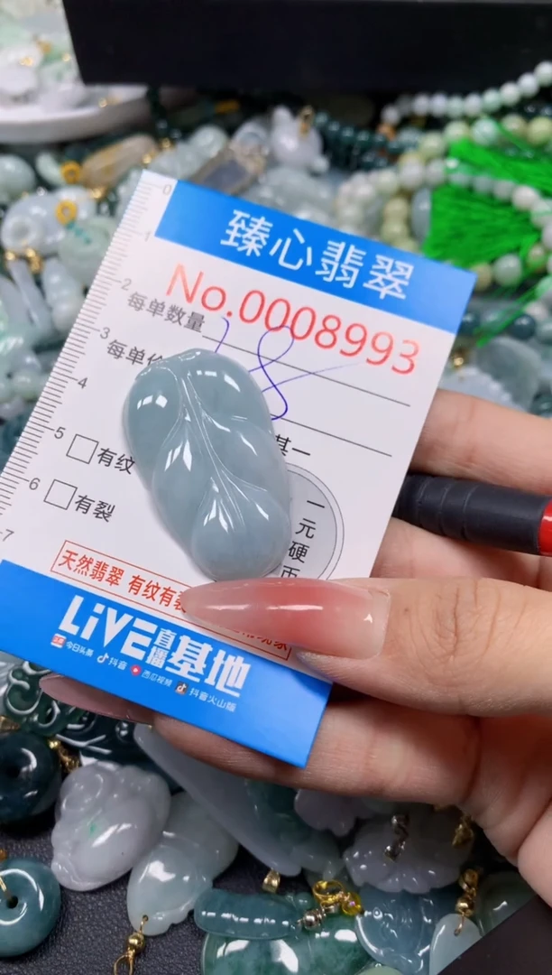 【闪购商品】翡翠颈饰未镶嵌含绳0008993