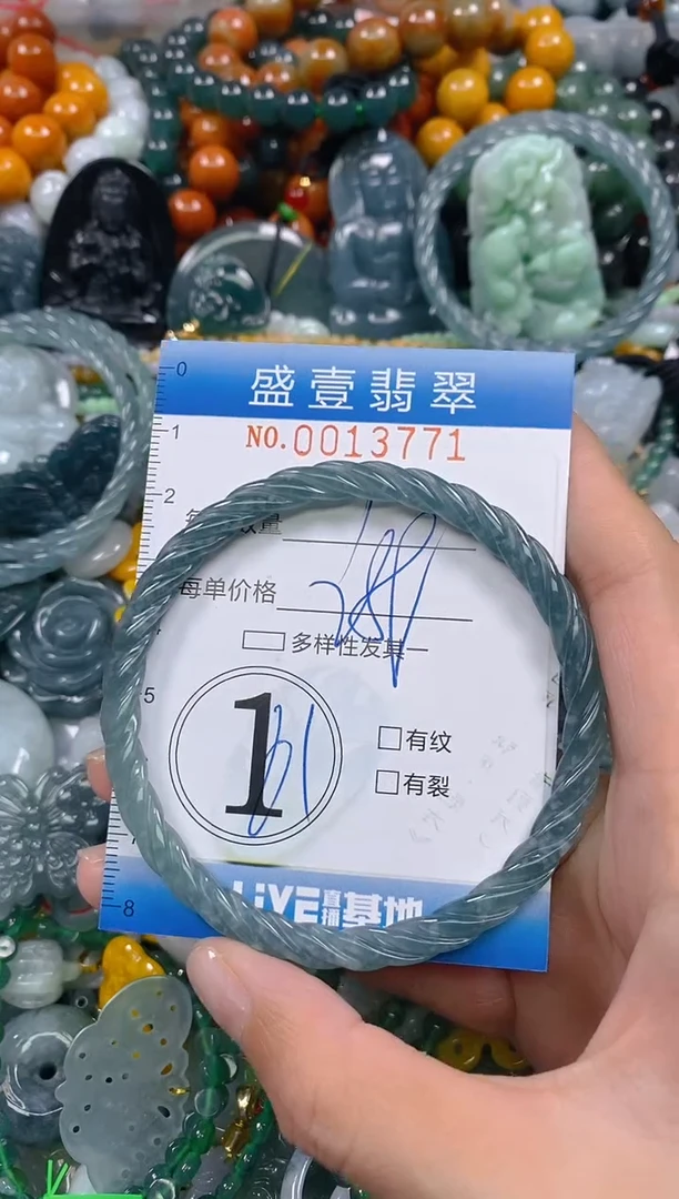 颈饰未镶嵌翡翠闪购0013771