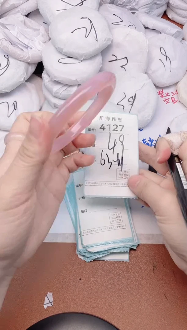 【闪购商品】玛瑙/玉髓手镯未镶嵌4127