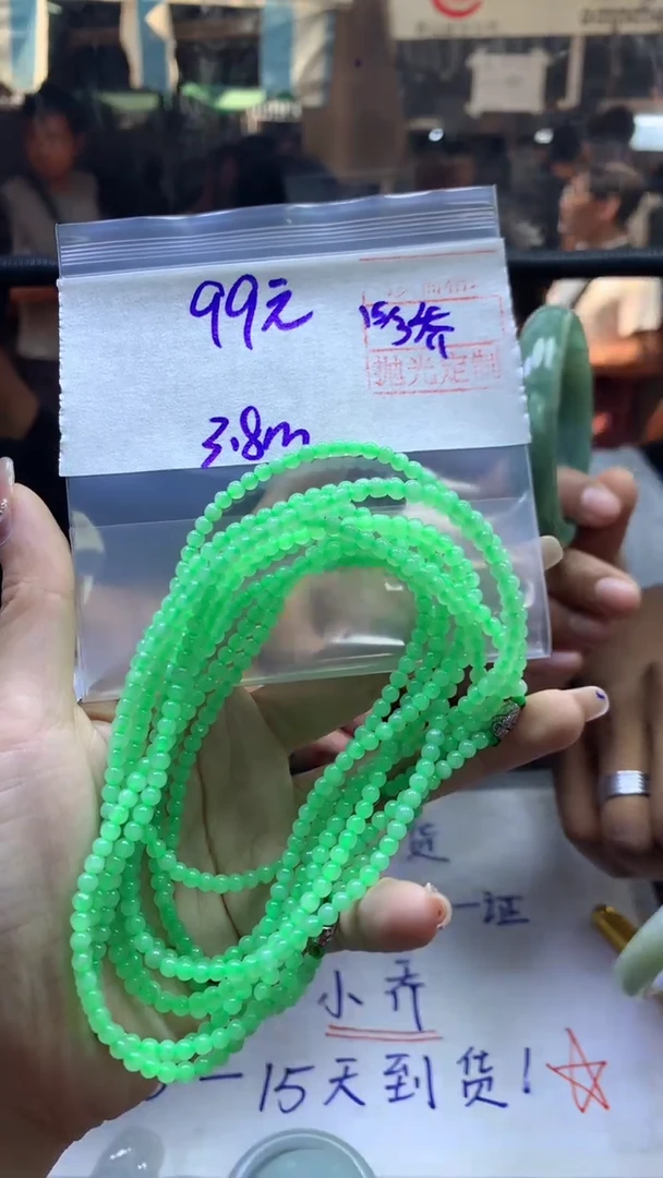 【闪购商品】定制翡翠未镶嵌全20#99元多样性拍一发一毛货抛光