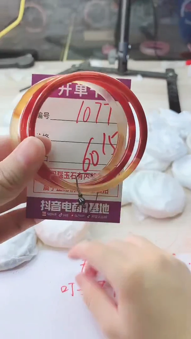 手镯玛瑙/玉髓未镶嵌1077