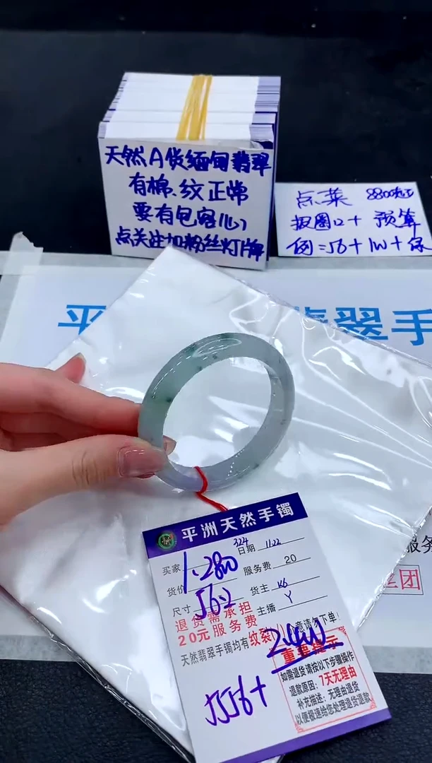未镶嵌手镯翡翠1111111