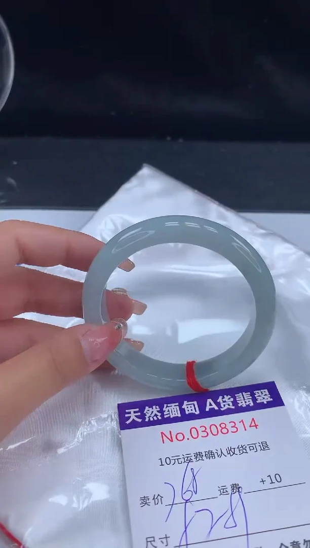 【闪购商品】翡翠手镯未镶嵌有纹，完美者勿拍