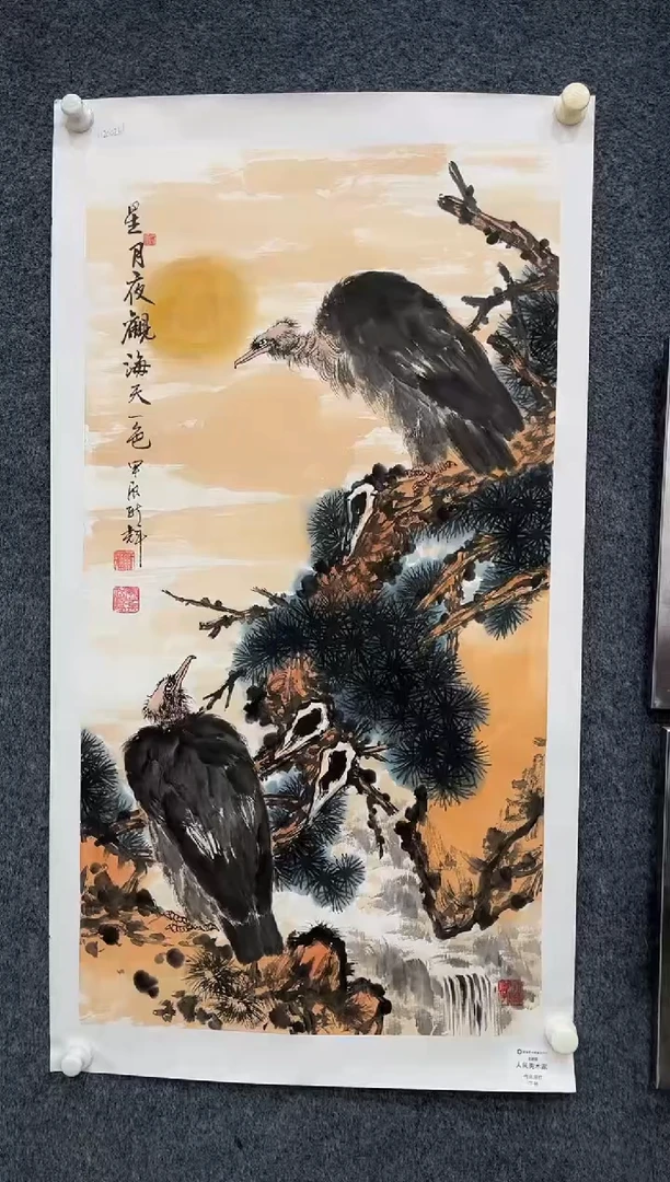 国画12.26-zz-颜新辉-三尺人民艺术家原作-40