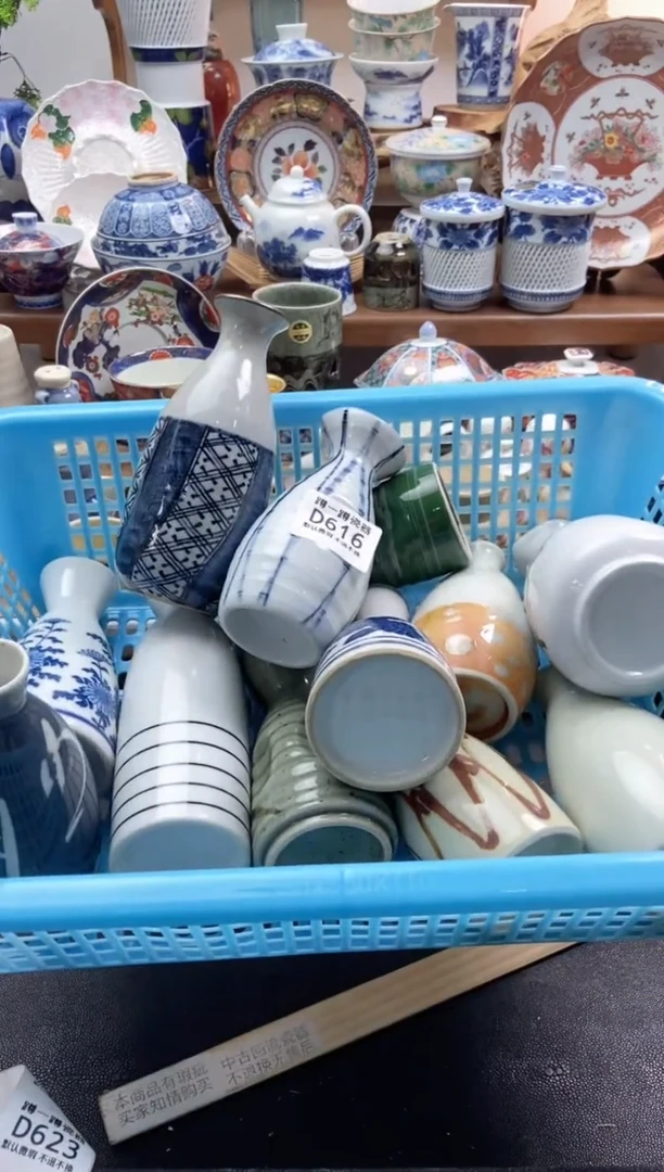 瓷片梅****店616十二只满25包邮默认微瑕不退不换