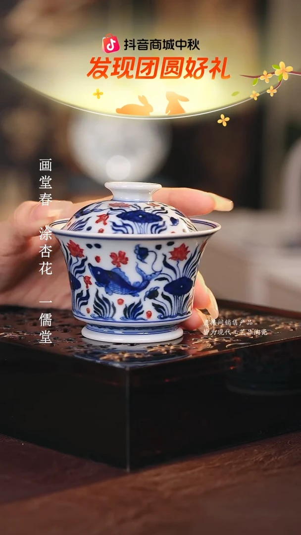 永明尚玩.............