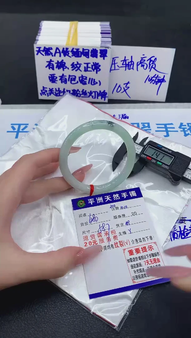 未镶嵌手镯翡翠111111111