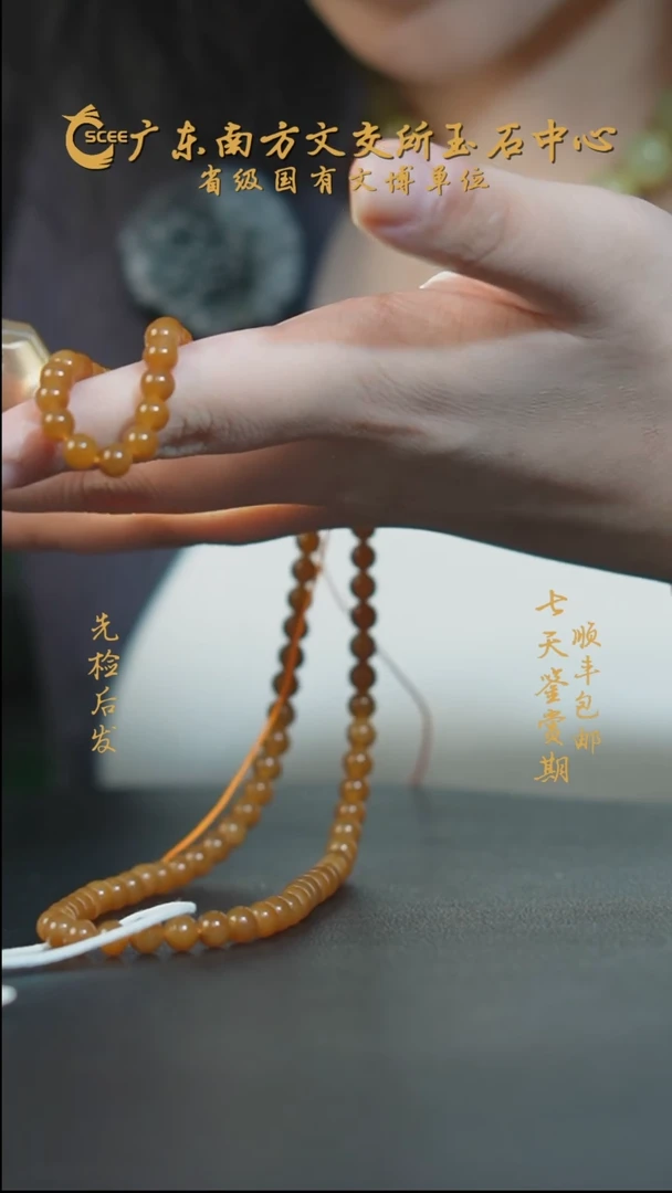 项链未镶嵌和田玉糖玉项链卡6mmHD01242