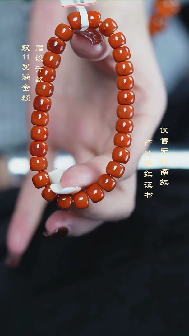 未镶嵌手串南红玛瑙柿子@@SCSZ单-8mSS老型手工