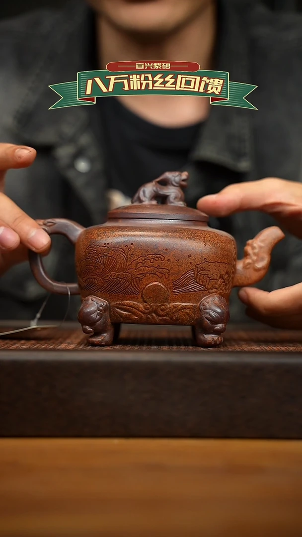 茶壶紫砂宜兴原矿 紫砂手工紫砂壶容量400cc