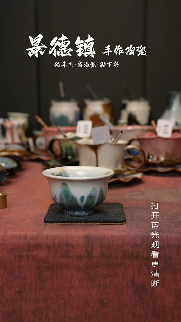 原创景德镇手工高温陶瓷453