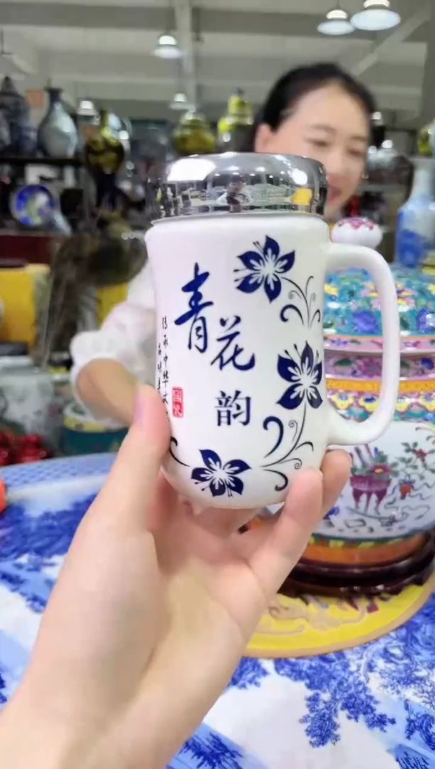 陶瓷景德镇陶瓷青花韵水杯1个