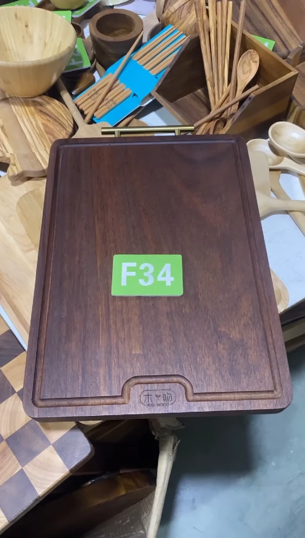 木闪购2025/11/9 F34