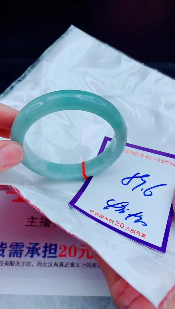 未镶嵌手镯翡翠1111111111111