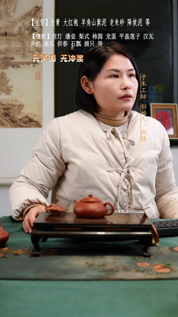 紫砂杯子寒江  130cc  老朱砂