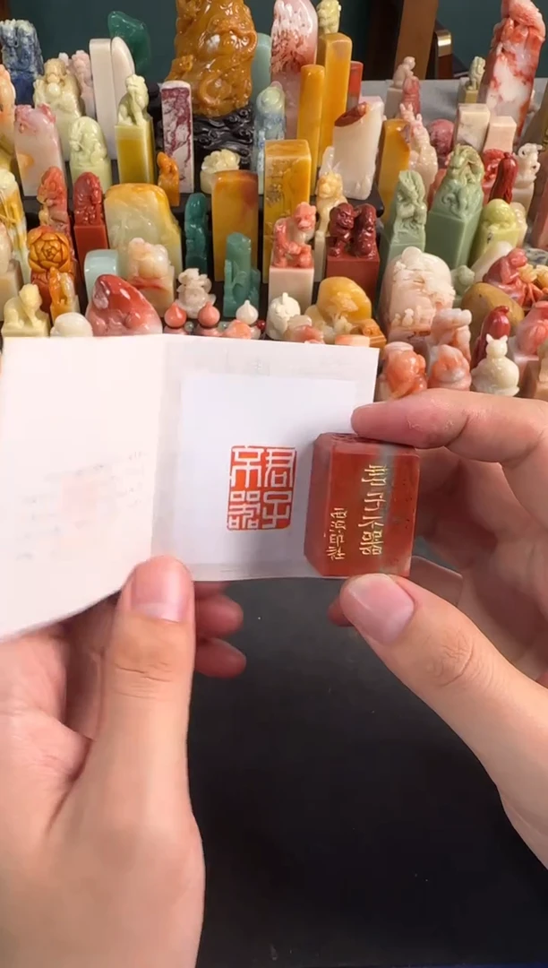 【闪购商品】昌化石印石编号编号1236