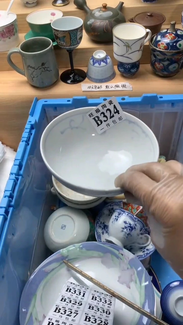 瓷片阅*者校长美瓷一号商品