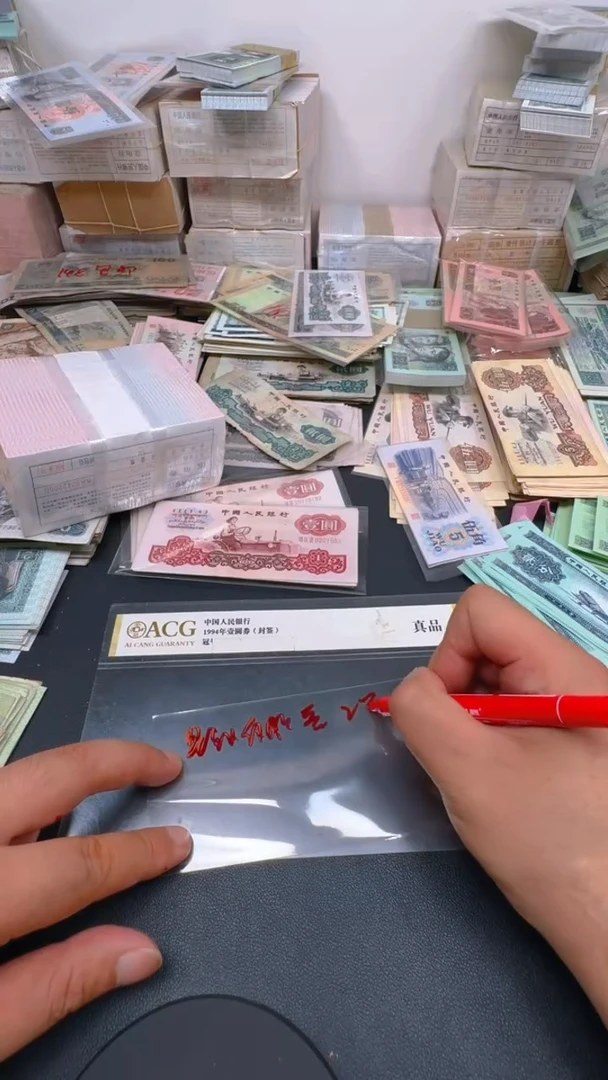 0.5第四套人民刀货一刀TW冠