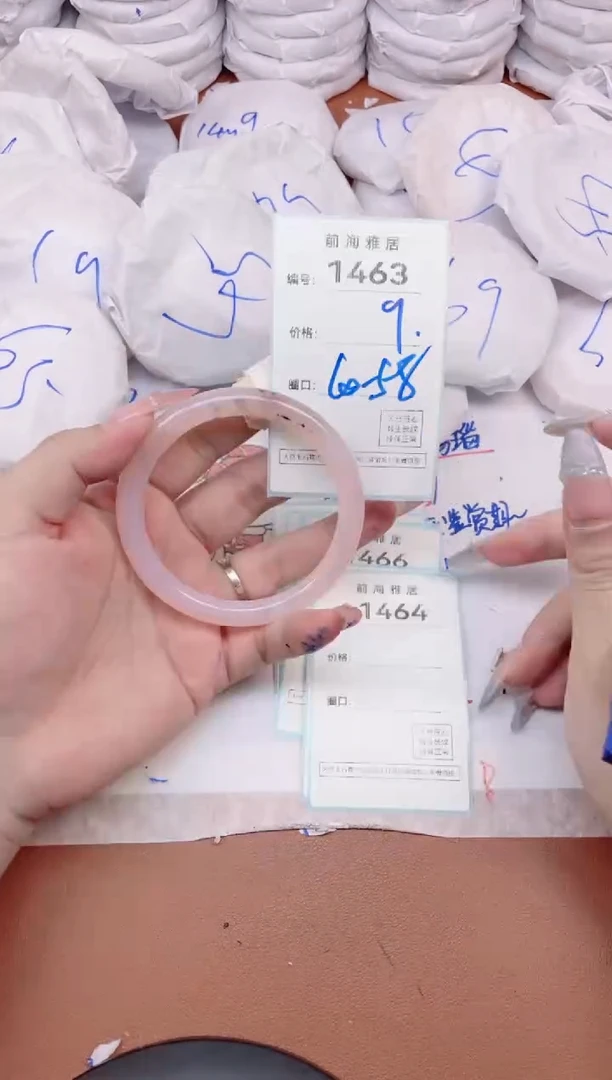 【闪购商品】玛瑙/玉髓手镯未镶嵌1463