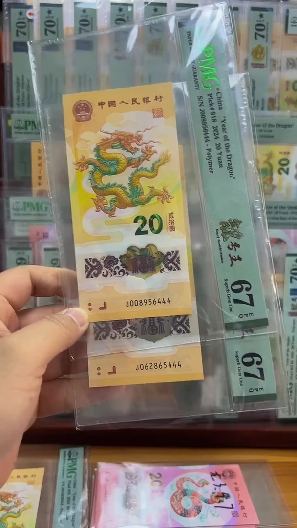 塑料头无347  444豹子67分