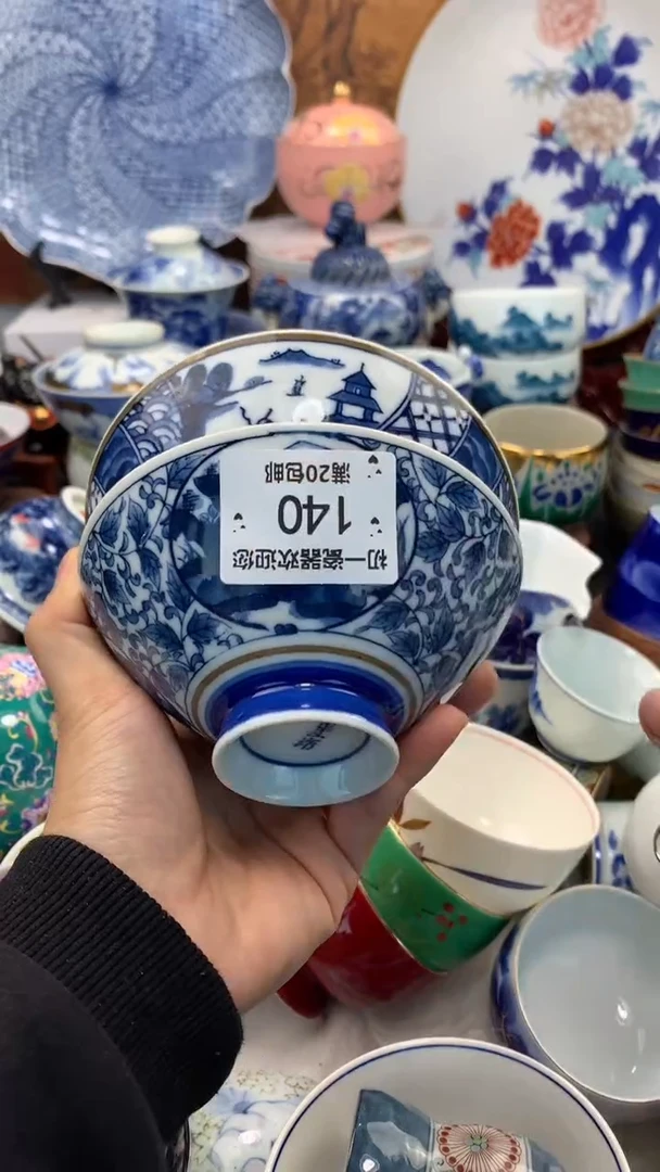 【闪购商品】瓷片啊啊啊啊啊啊啊啊啊啊啊啊