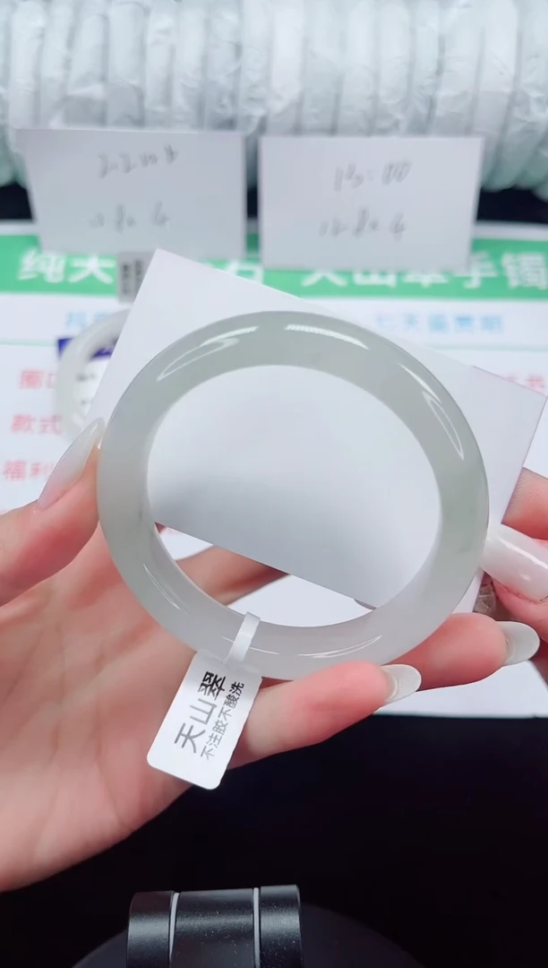 未镶嵌手镯石英质玉239-55/56