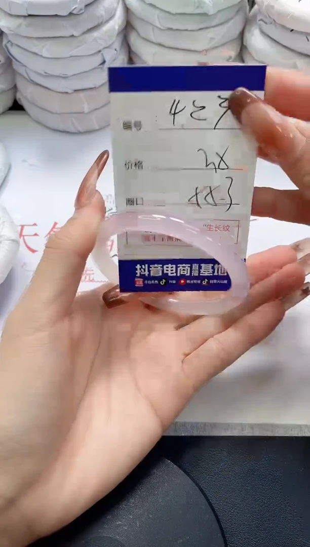 未镶嵌手镯玛瑙/玉髓423