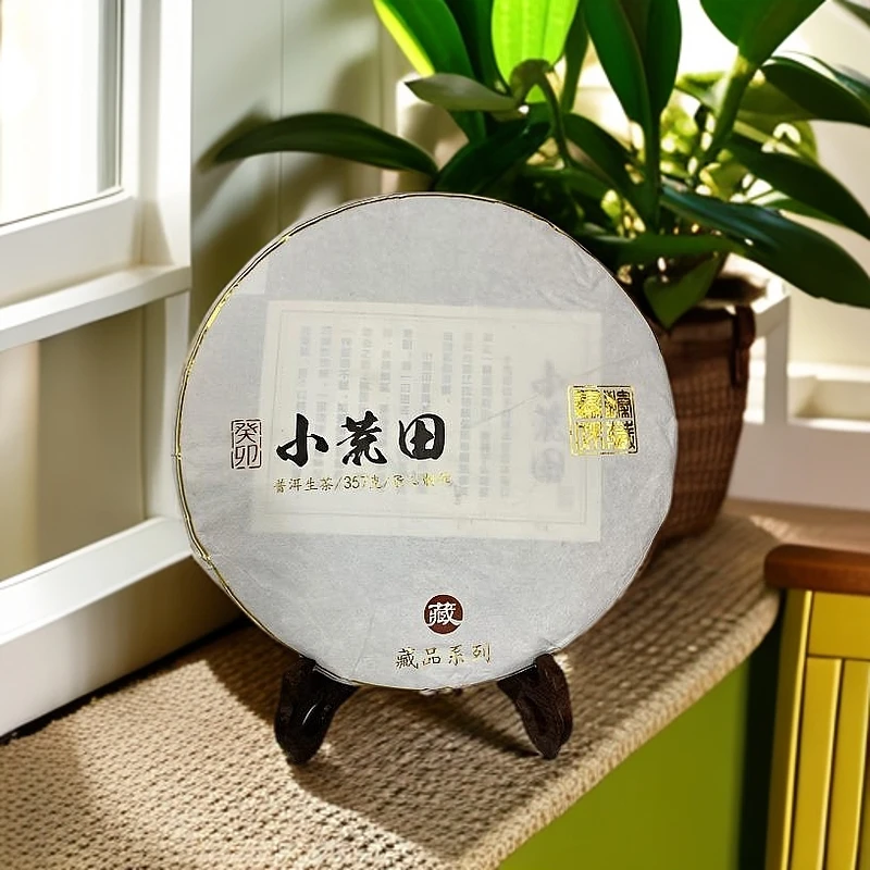 2023年【小荒田】百年古树头春头采手工紧压茶饼357克