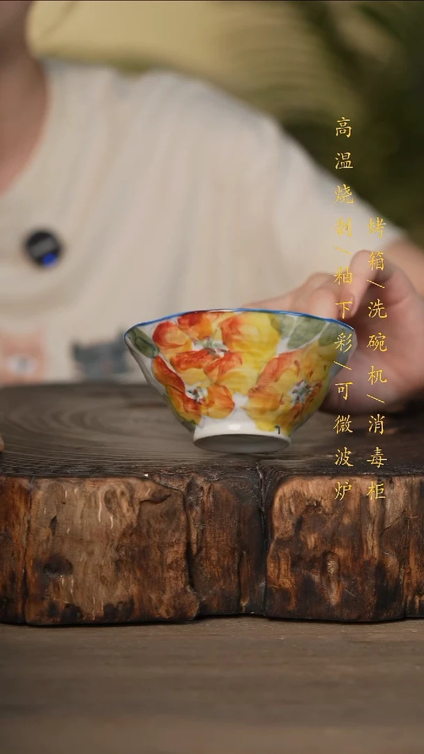 瓷片景德镇高温釉下彩可微波烤箱洗碗机