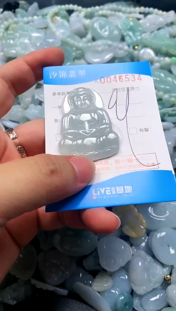 颈饰未镶嵌翡翠闪购商品0045534
