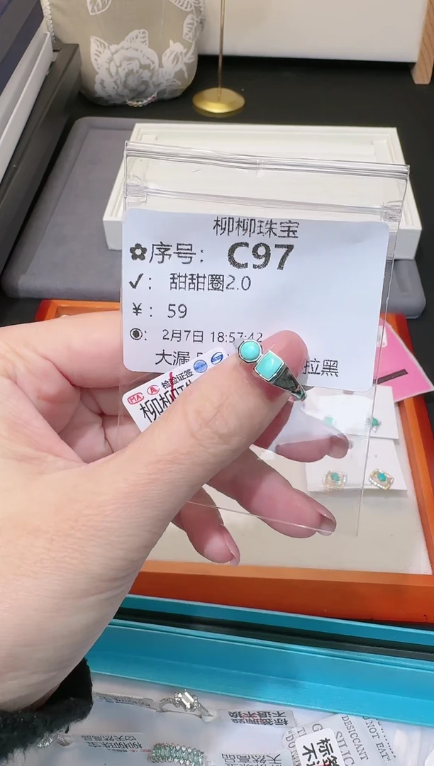 【闪购商品】水晶戒指银S925镶嵌多样性发一C97