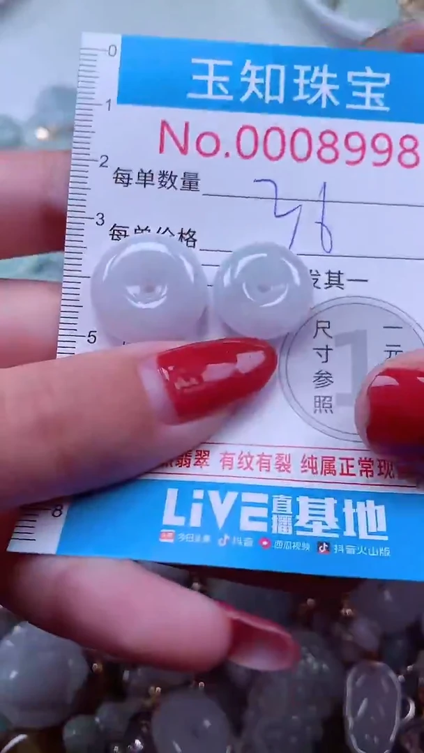 吊坠(不含链)未镶嵌翡翠8998