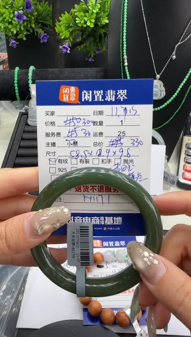 未镶嵌手镯和田玉和田玉手镯