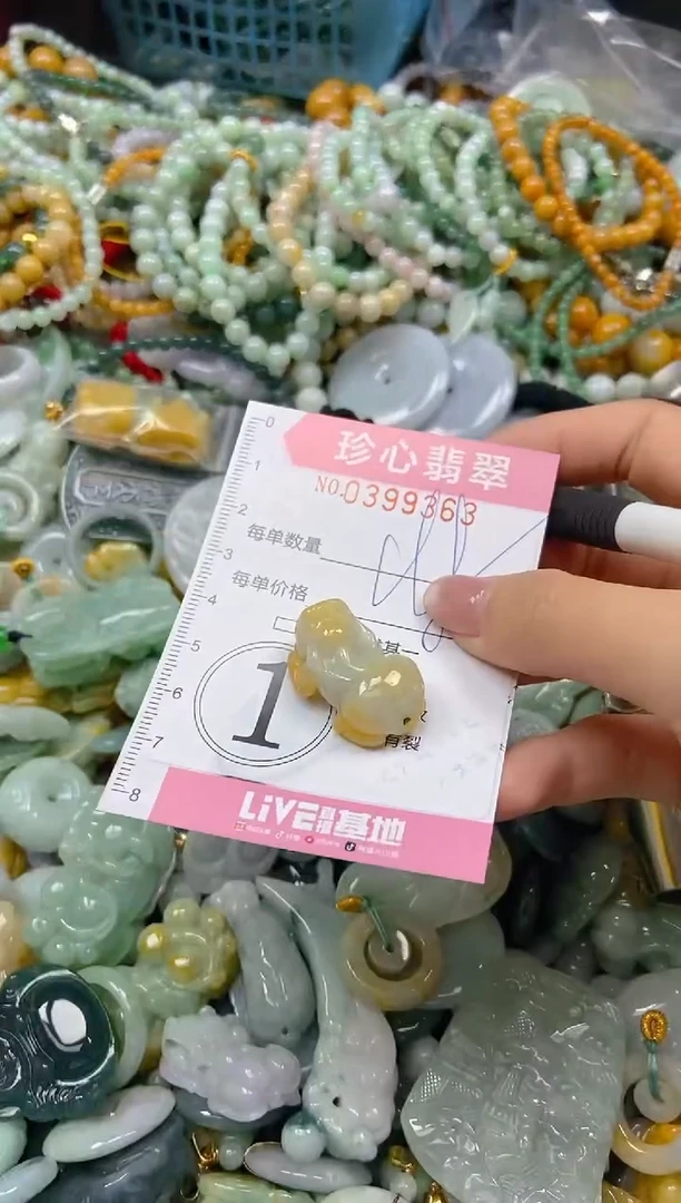 颈饰未镶嵌翡翠闪购0399363