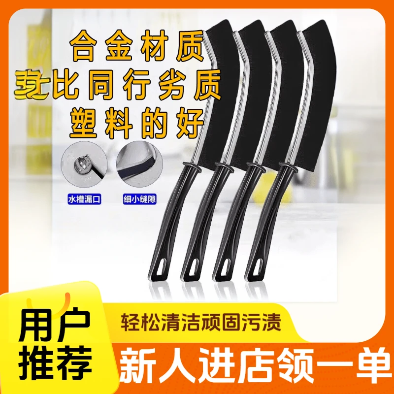 【拍一发四把合金款】多功能缝隙刷子长柄刷卫生间缝隙刷清洁刷清理