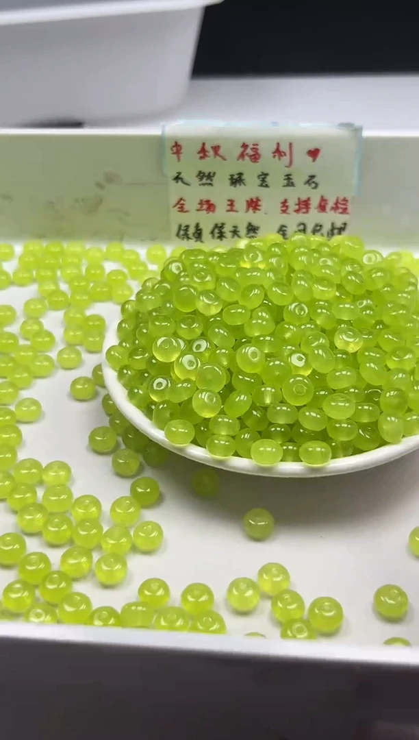 未镶嵌颈饰玛瑙/玉髓w3286冰葡萄算盘8*4mm*20颗