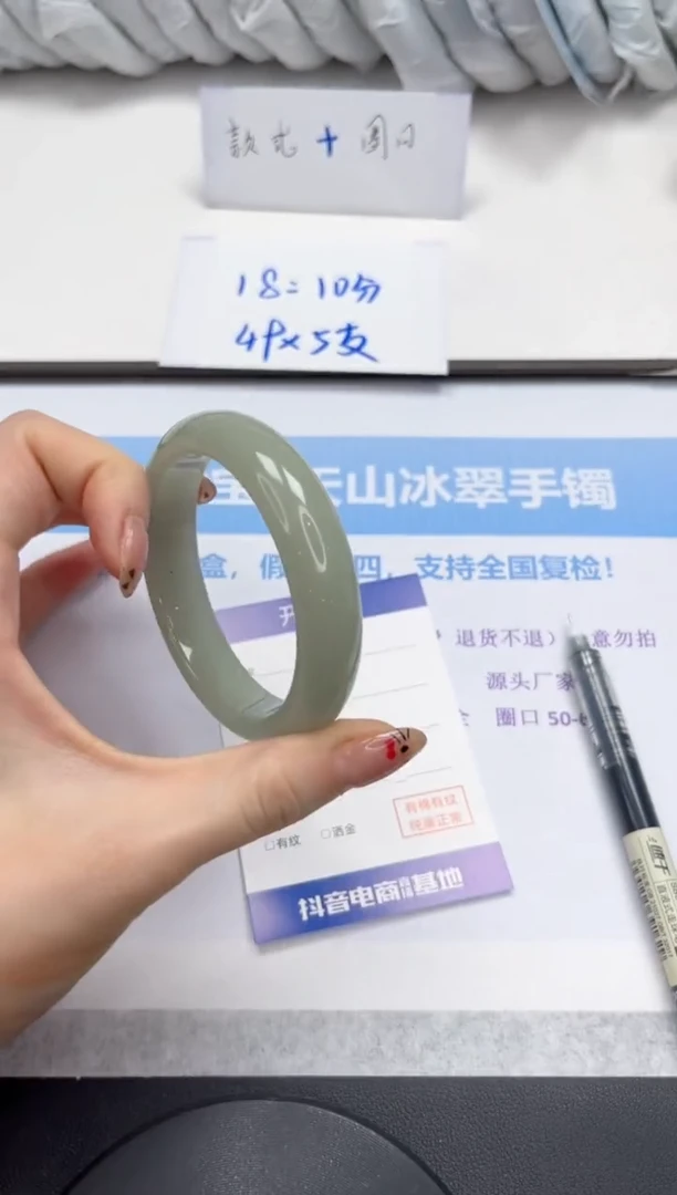 未镶嵌手镯石英质玉V13-56.2