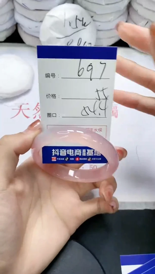 未镶嵌手镯玛瑙/玉髓697