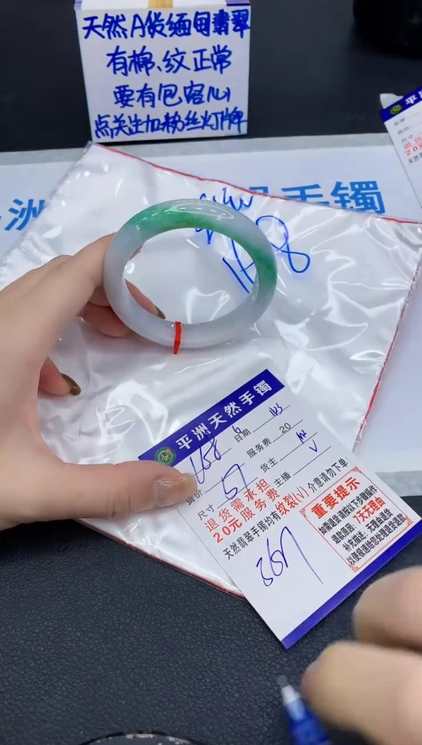 未镶嵌手镯翡翠11111