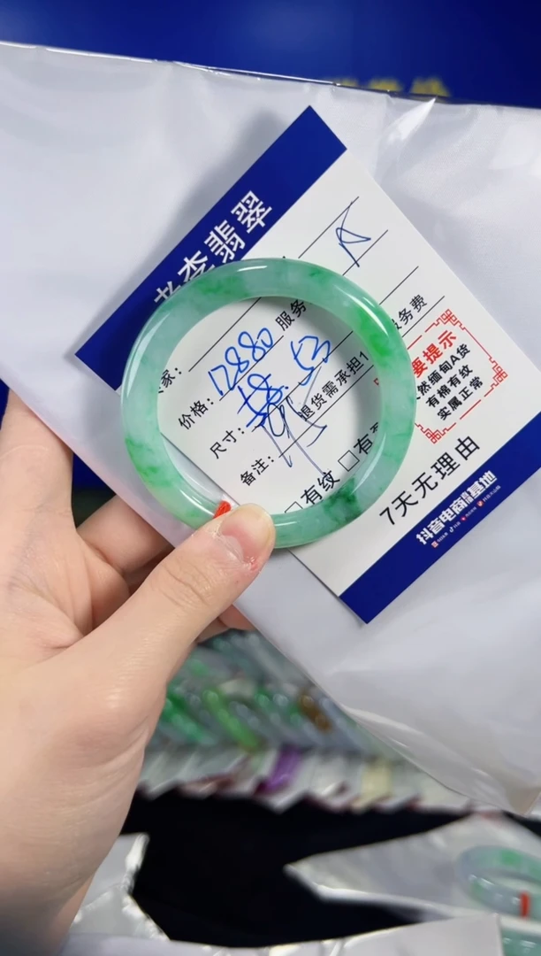 翡翠手镯（圆镯）未镶嵌翡翠手镯单样发一195
