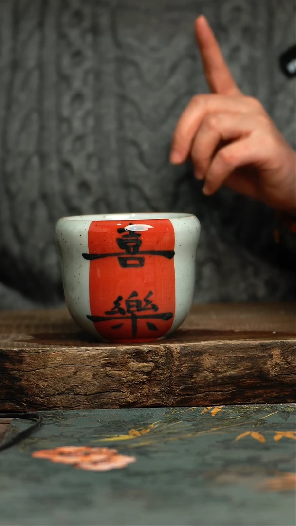 【闪购商品】杯釉下彩手工手绘同款陶器